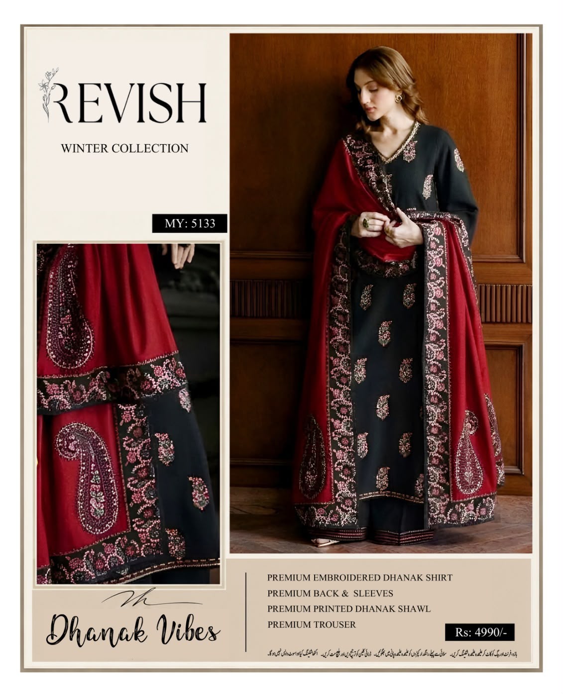 Batik Dhanak Winter Collection 2026 Embroidered 3-Piece Unstitched Suit with Ready-to-Wear Applique Work Shawl – Black & Red