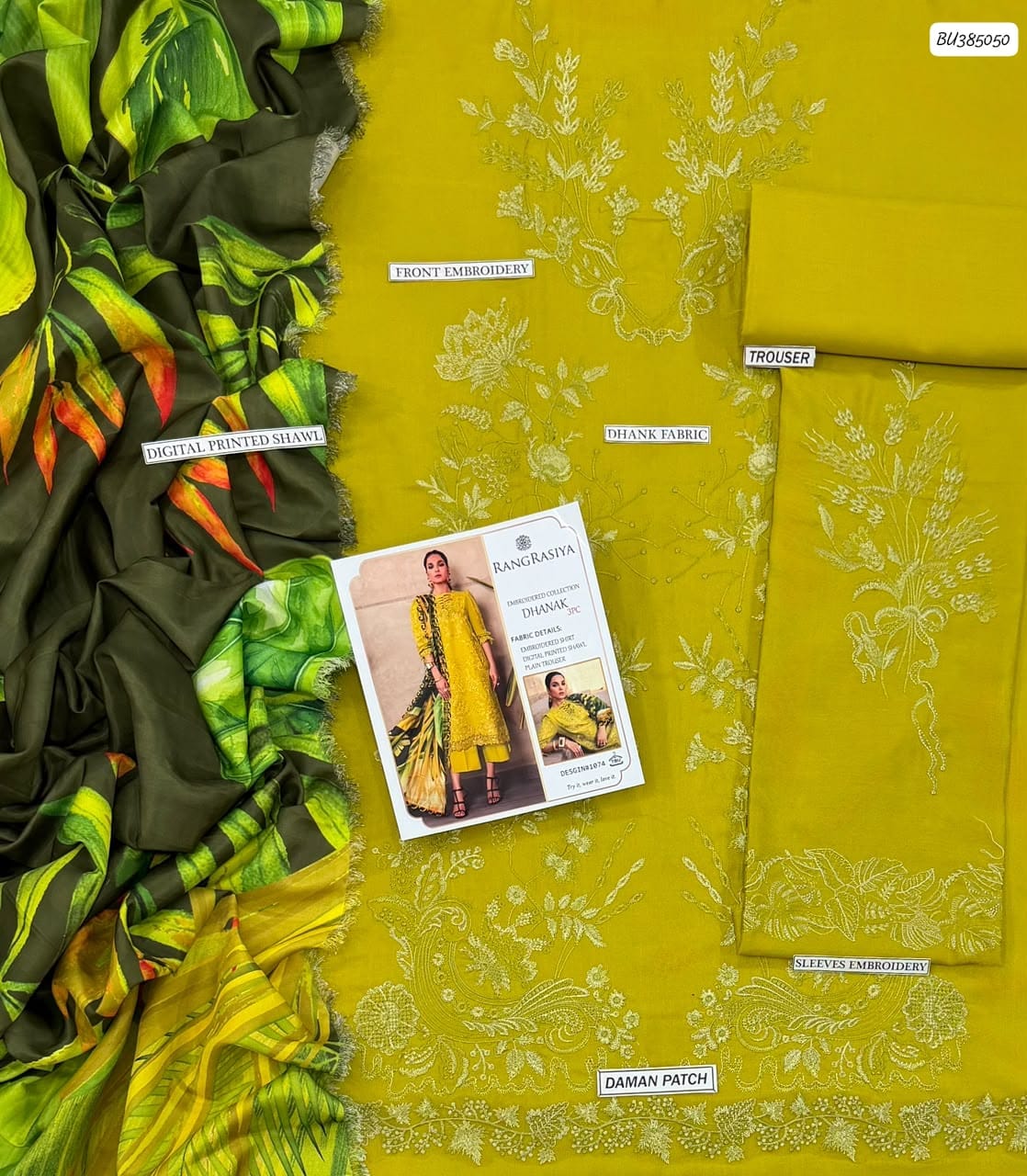 Zara Shahjahan Luxury Dhanak Winter Collection 2026 Heavy Embroidered 3-Piece Unstitched Suit with Pashmina Wool Shawl – Lime Green (view 3)
